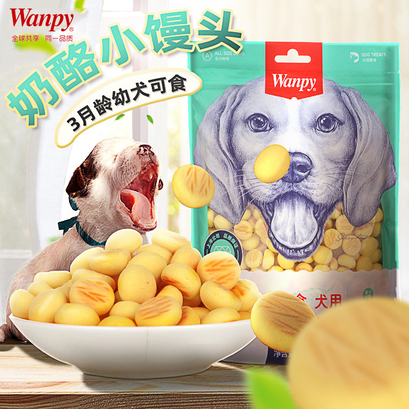 wanpy顽皮奶酪小馒头宠物狗狗零食小型犬狗饼干除臭磨牙博美泰迪