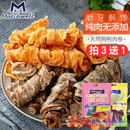 益和宠物妙想旋风鸭肉幼犬狗