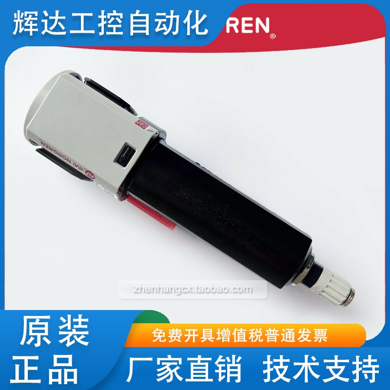 F82G-2AN-AD3过滤器寿力SULLAIR空气压缩机用气体IMI NORGREN诺冠