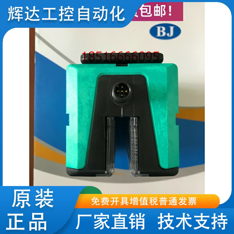 德国WCS2B-LS221总线读头原装正品现货