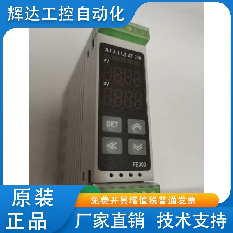 TAIE轨道安装FE300 台仪FE300-30100B FE300-20100B FE300-10100B