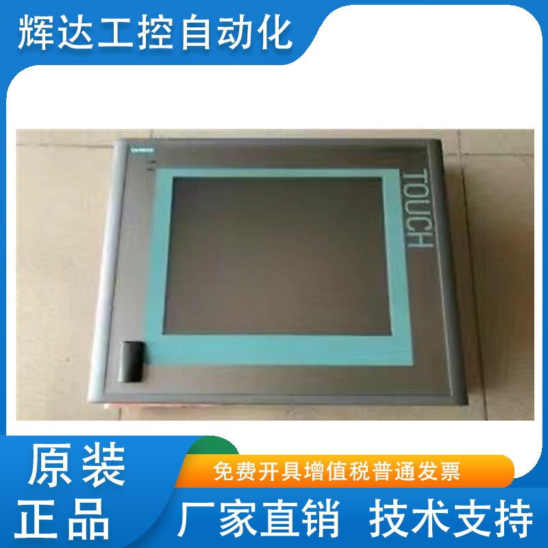 6AV7890-0HB00-0AB0触摸屏