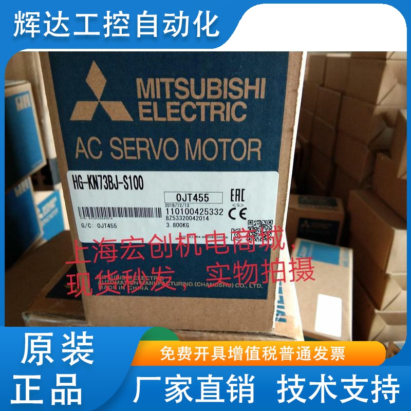 三菱编码器OSA105S2，库存有货，欢迎采购