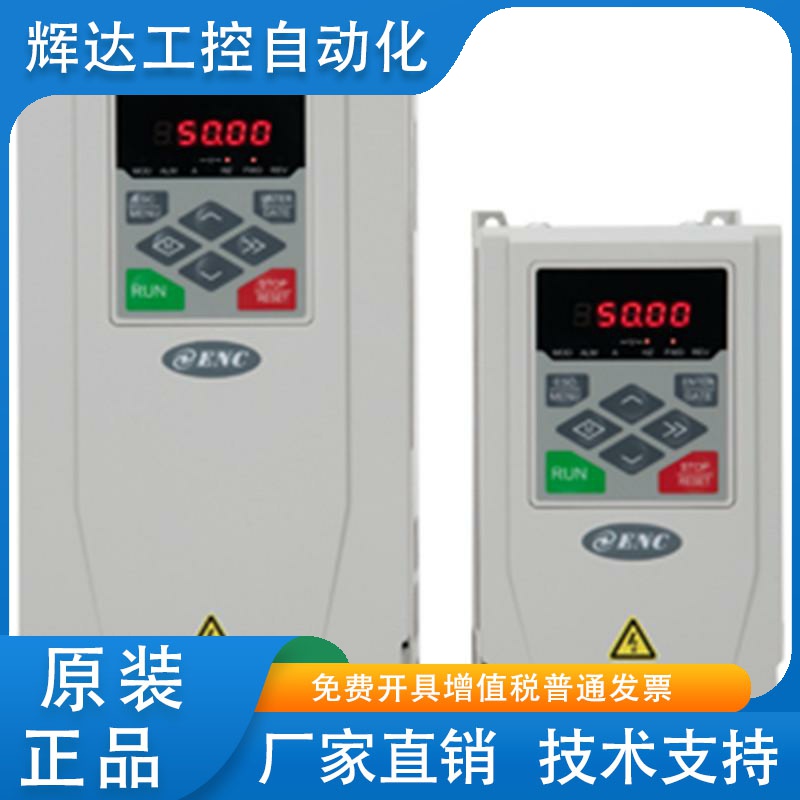 enc易能变频器ENA100-2S0015B单相220V电机调速器4T0007H三相380v