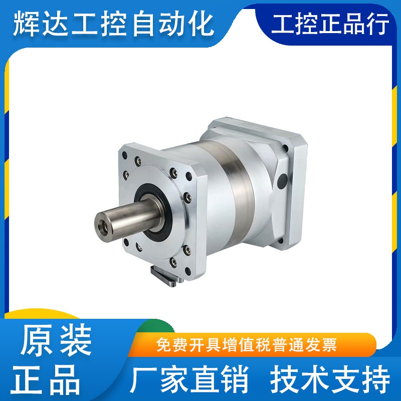 卓蓝20比行星减速机 PLF060-L2-20-S2-P2，减速比16、25、35、50