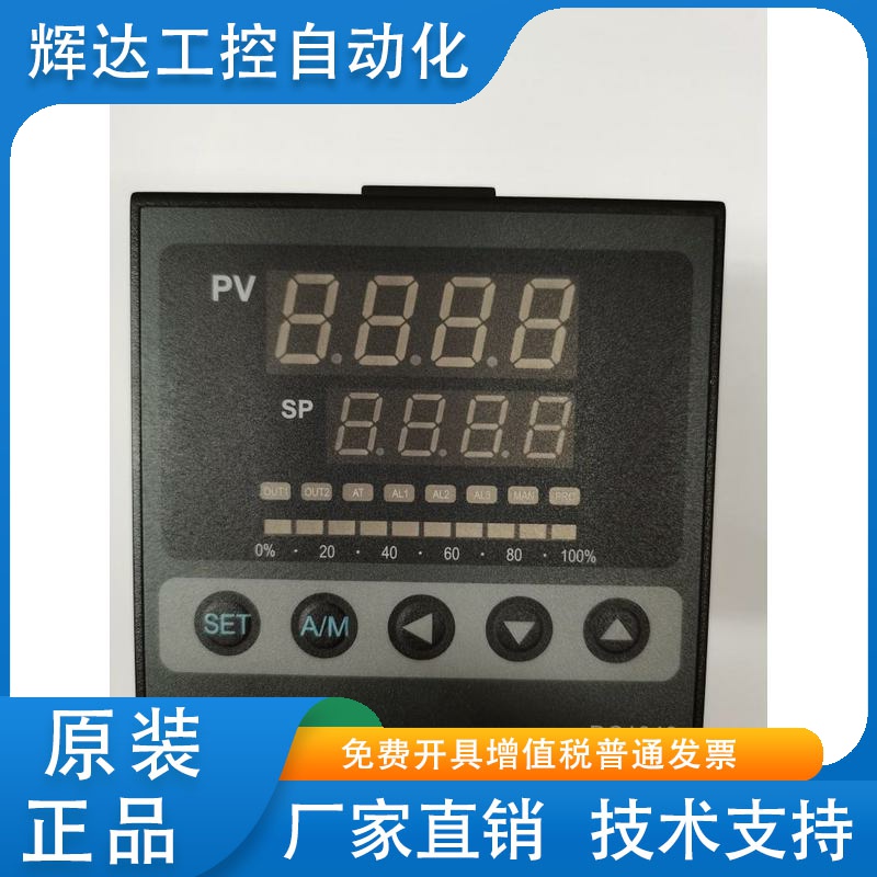 霍尼韦尔温控器 DC1040CR-10100B-E 30100B 20100B 70100B DC1040