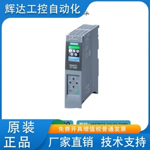 1RL00 1RM 1PN西門子1500CPU模塊6ES7513 1AM03 0AB0 1AL02 1513R
