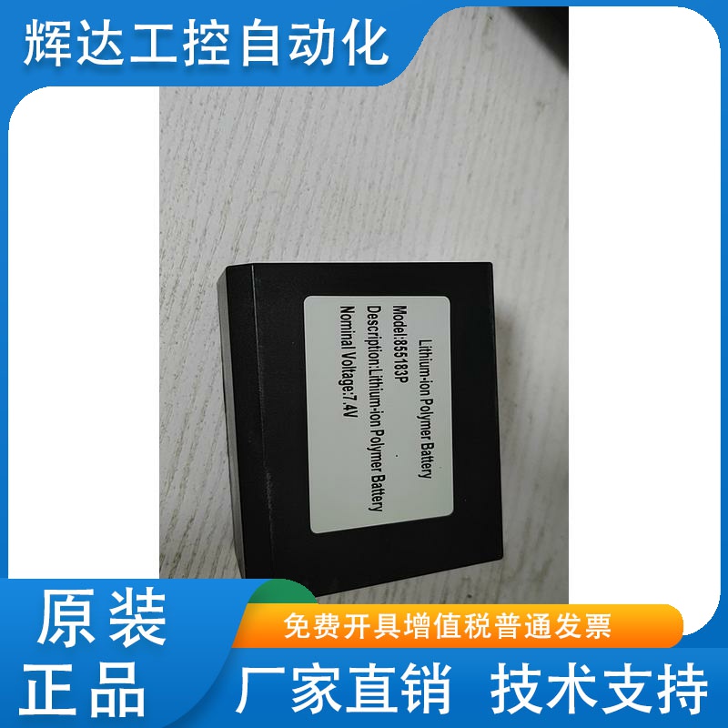 康泰CONTEC CMS9000/8000/7000 DHR930D凯沃尔CPM-9000电池组7.4V