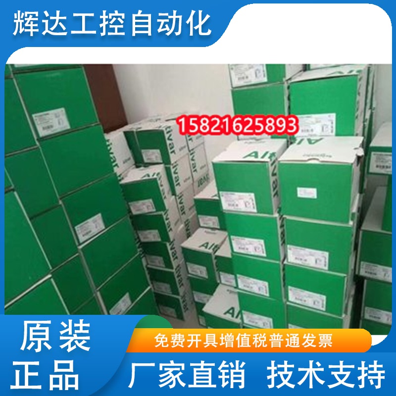 全新原装施耐德变频器ATV320U07M2B，替代ATV32H075M2。议价