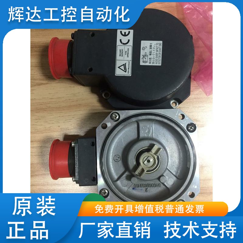 OSA104S2-OSE104-105-OSA105S2-253-OSA17-060-020-OSA14编码器