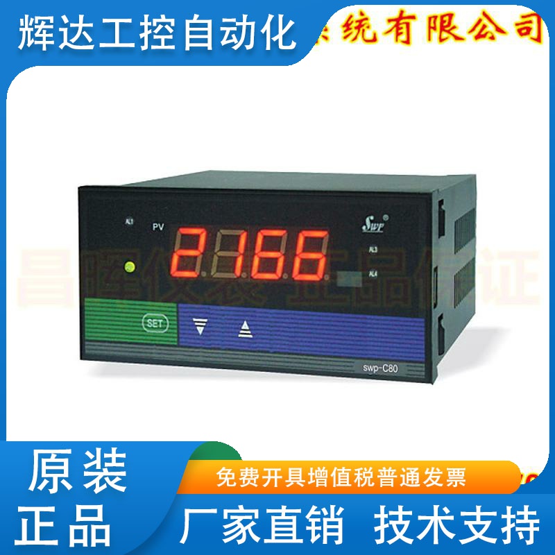 昌晖仪表SWP-RP-C801 403 903-00 01 02-24-HL-P智能频率表转速表