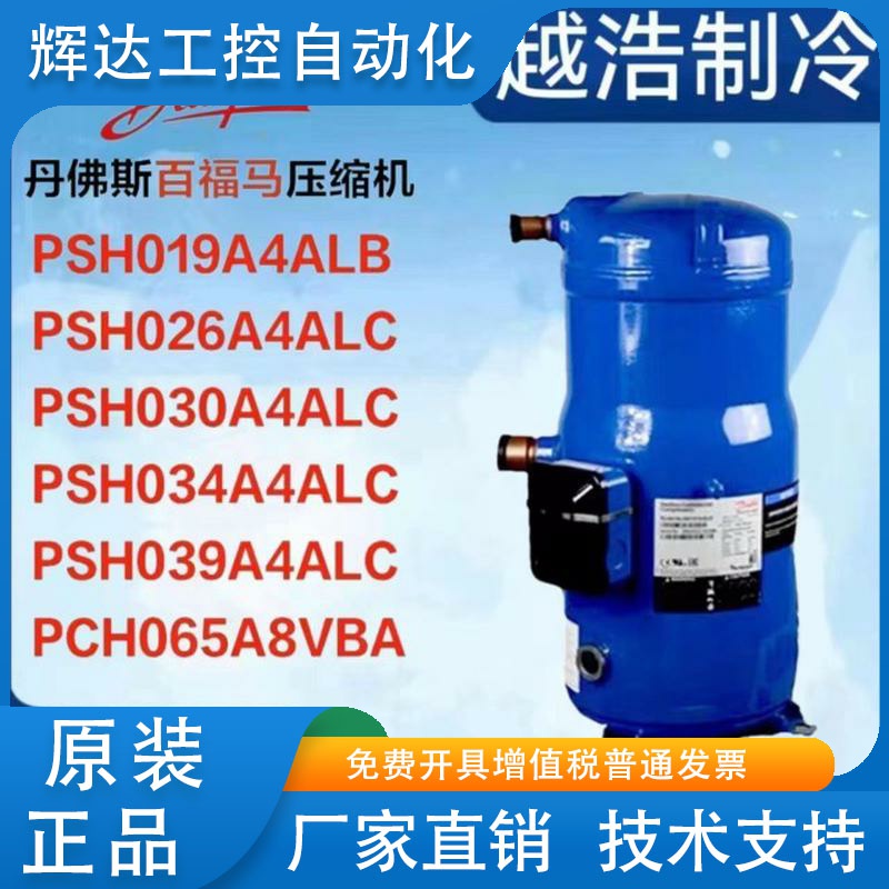 PSH026A4ALC PSH030A4ALC PSH034A4ALC PSH039A4ALCpsH039A4CLD