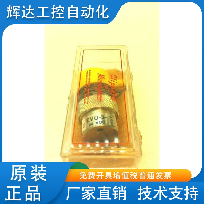 现货供应美国Clippard老鼠阀EVO-3-24 机控阀EVO-3-24  EVO-3-12