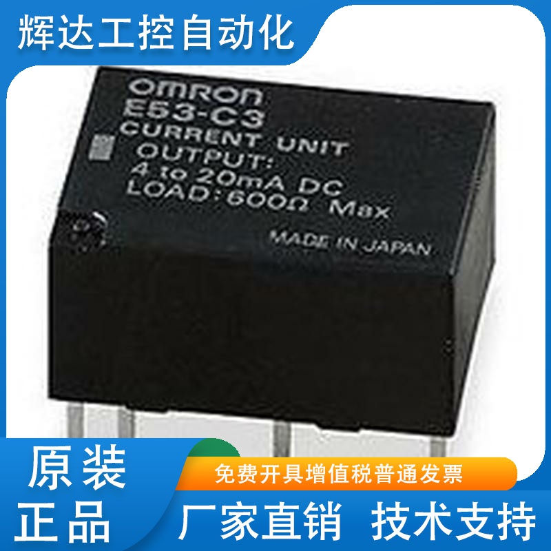 正品温控器模块E53-C3/Q/Q3/QN/R/CK03/CK01/Q4R4/R4R4/AKF/AKB/N