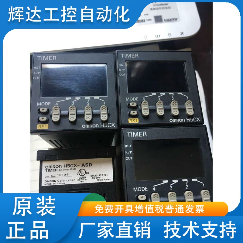 正品老款库存计时器H5CX-A H5CX-ASD H5CX-AD H5CR-B H5CX-L8ED-N