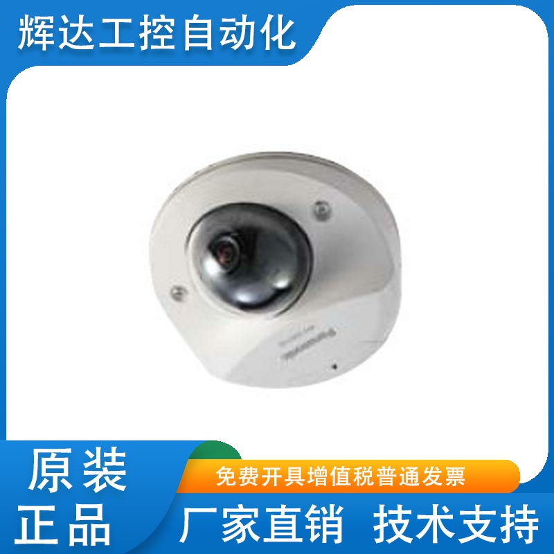 原装正品 松下 WV-SF135H 130万网络半球 原厂证明 3年质保