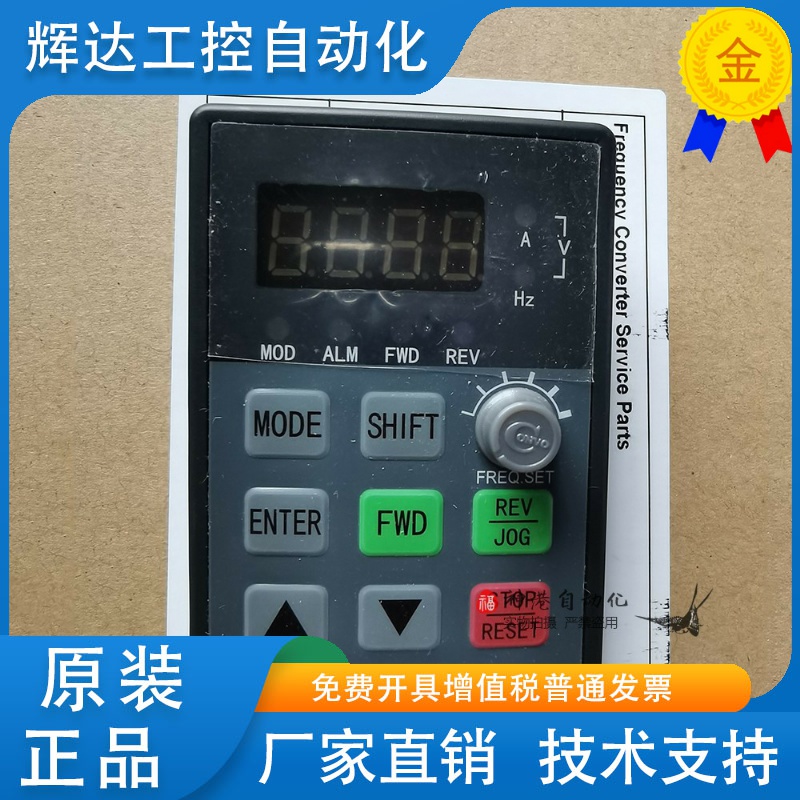 原装正品康沃变频器面板CVF-S1-2S0015B KP51S KP26S CVFS1面板