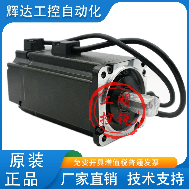 台达DELTA A2系伺服马达电机ECMA-C11010/10910/11020RS/SS/RC/QC