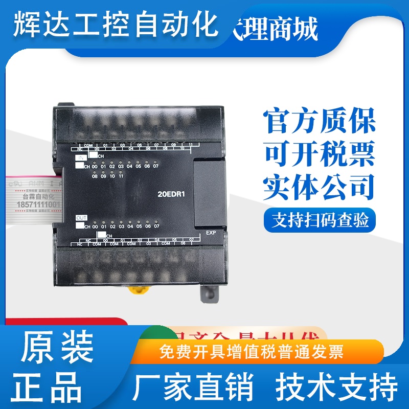 PLC模拟量模块CP1W-AD041/AD042/DA041/42/021/MAD42/MAD44欧姆龙