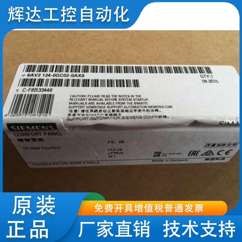 全新6AV2124-0UC02-0AX0 西门子HMI TP1900触摸屏 6AV21240UC020A