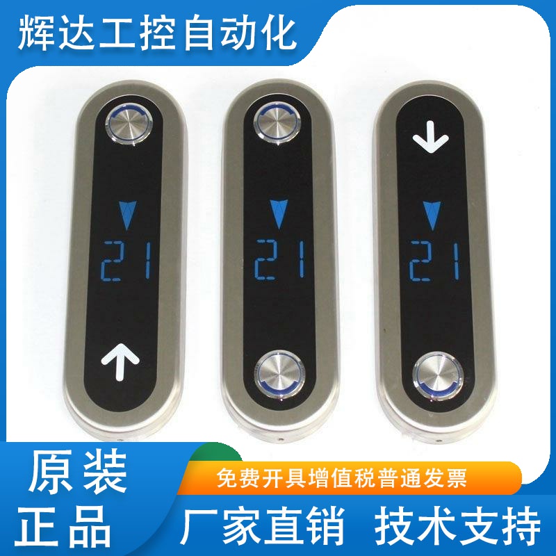 DBA/DCA26800CR3/1/2/4显示整套DAA26800AS3/23500BM13/M10