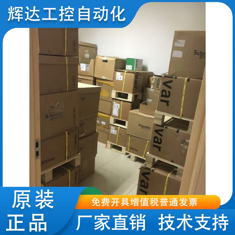 ATV71HC16N4/ATV930C16N4C/ATV71HC13N4/ATV71HC11N4施耐德变频器