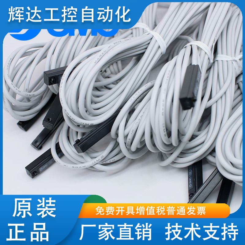 SMC磁性开关D-H7A1 D-A90 D-Y59A/B F8B/8N/8P S991 S992 T/7/69L