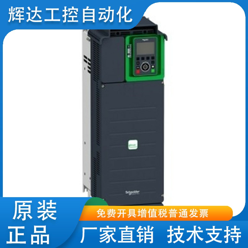 施耐德变频器ATV930D30N4/D37N4/D45N4/D55N4/D75N4/D90N4