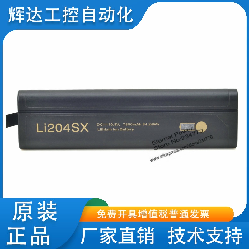 全新安科特纳OTDR电池 JDSU MTS-6000,LI204SX-60A,LI204SX-7.8A