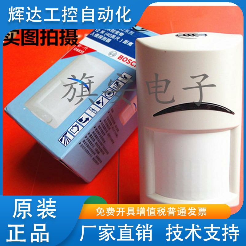 博世ISC-BDL2-WP12G-CHI三鉴技术红外微波探测器6G室内被动报警器