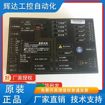 电梯配件蒂森电梯K300门机变频器IMS-DS20P2C/D/C1-B黑色门机盒