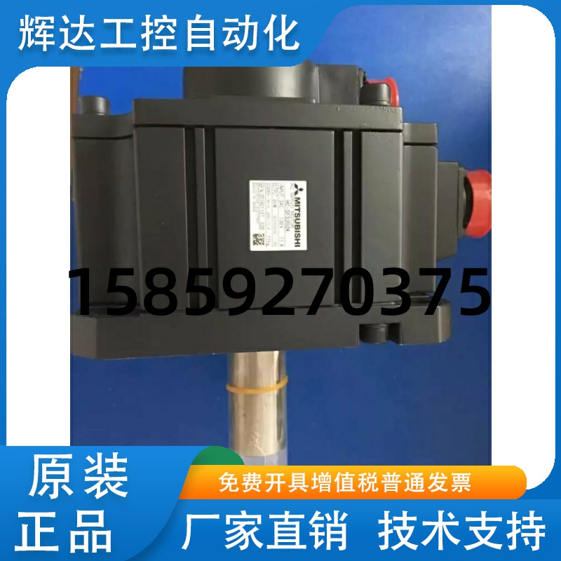 包邮三菱伺服HC-SFS202B/HC-SFS202Bk全新