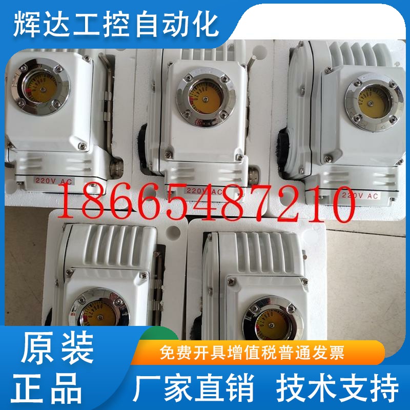 Lide-5/10，UJJI-5/10，ULLI-5/10，SM-50电动阀门执行器Lide-5R