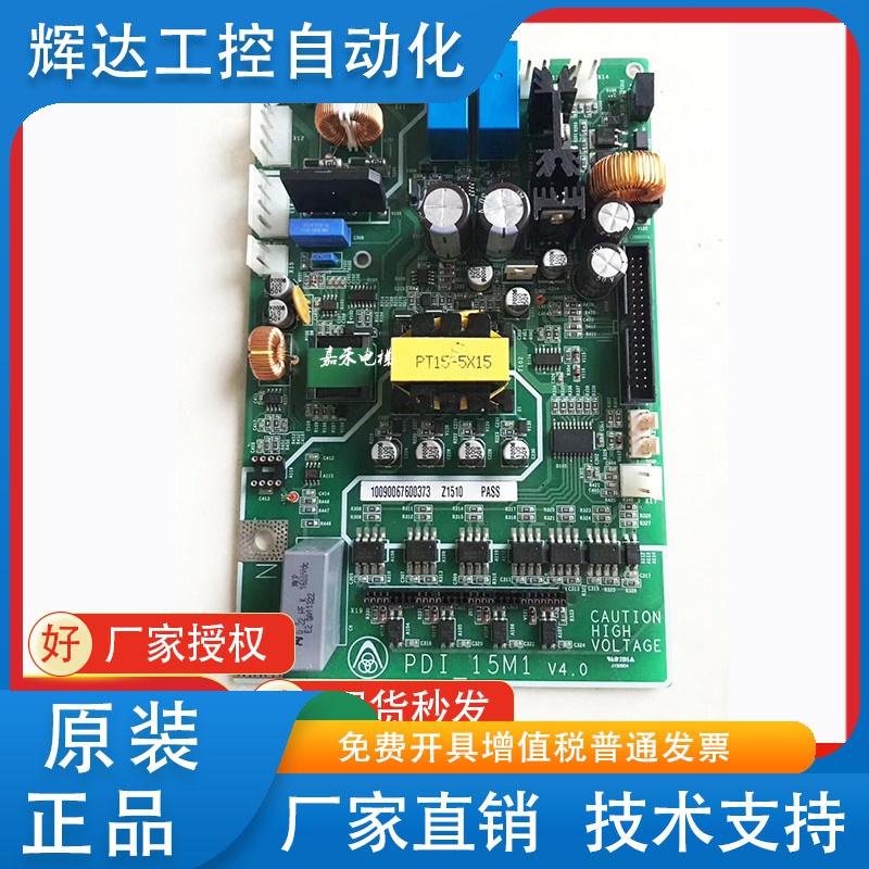 蒂森驱动板CPIK-15M1 PDI-15M1 32M1 48M1 60M1 68M电梯变频器