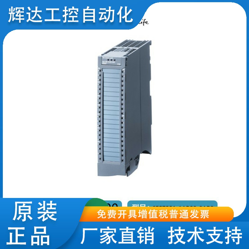 TM西门子1500PLC模块6ES7551 7550-1AB00/1AA01-0AB0 7 551 7 550