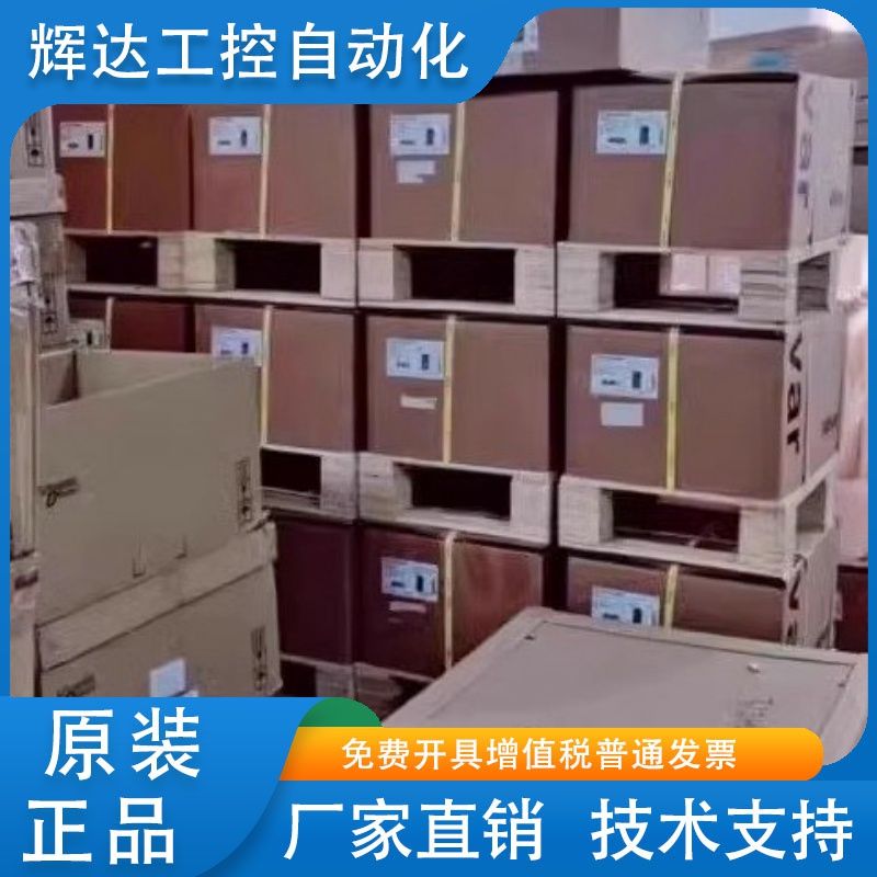 施耐德ATV930D37N4 ATV930D45N4ATV930D55N4 ATV930D75N4拍前咨询