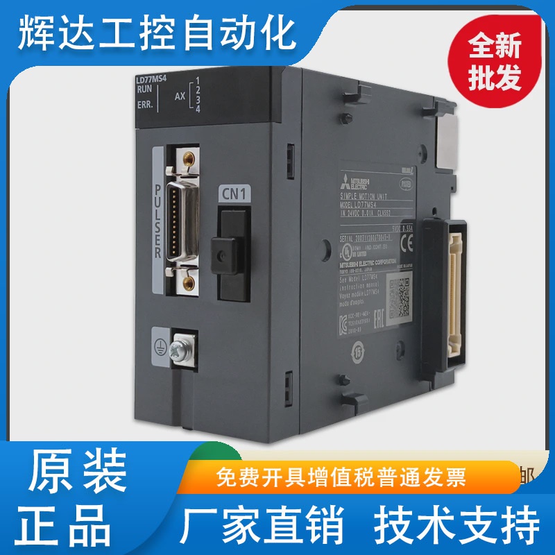 全新原装三菱模块L60AD4-CM L60DA4 LD75D4 LD75P4 LD62 LD62D-CM