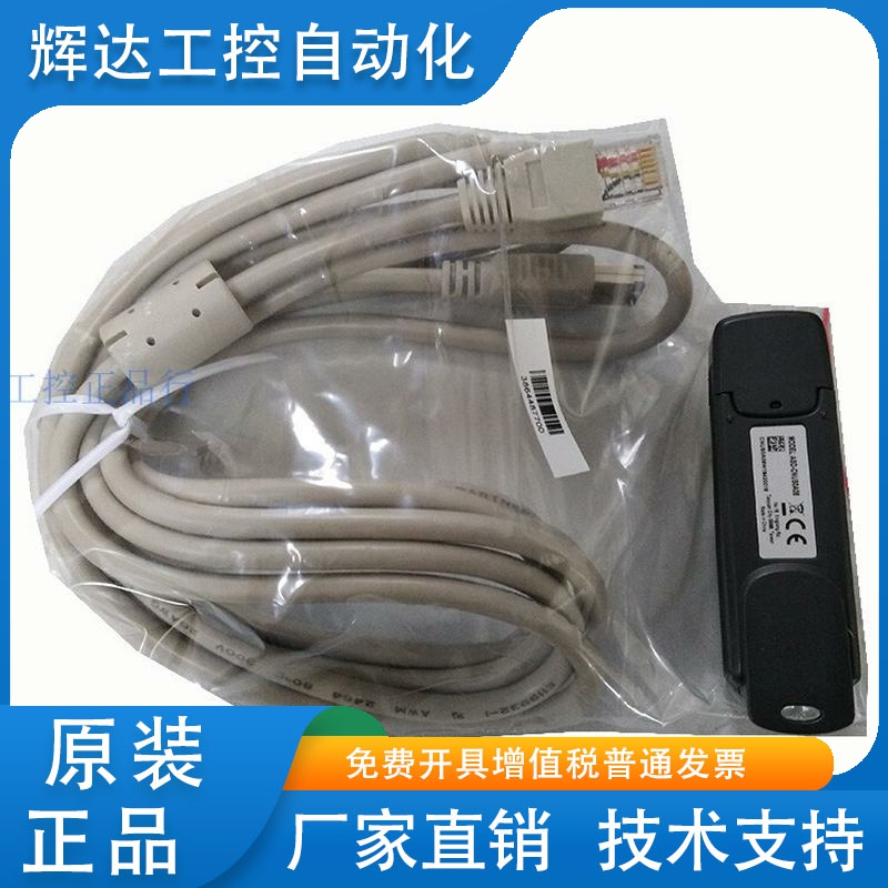 台达原装PLC、B2 B3伺服调试线 ASD-CNUS0A08编程线UC-PRG020-12A