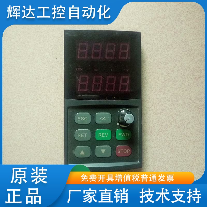 SunFar四方变频器H320/E380系列显示面板 键盘调速控制面板操作器