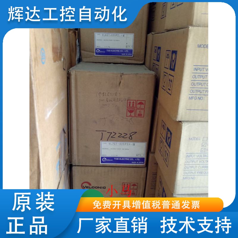 东荣伺服驱动器 VLPST-012P2V-EB 功能完好