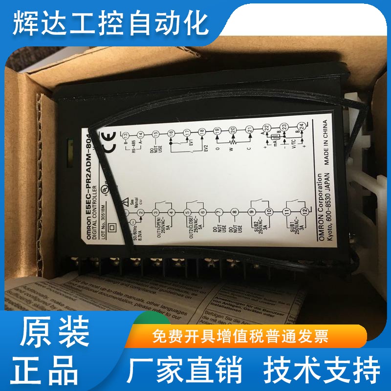 正品温控表E5EC-QR2ASM/RR2ASM/PR2ASM/PR2ADM/-804/008/808/800