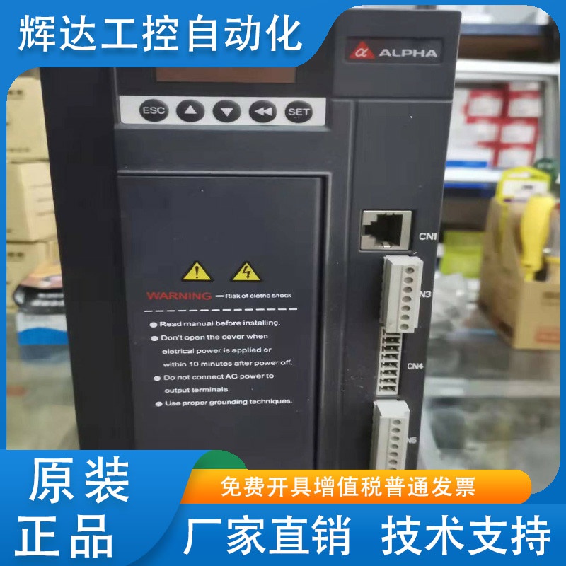 阿尔法驱动器 AS600M 0.75KW-22KW 380V/220V 电机伺服驱动 现货