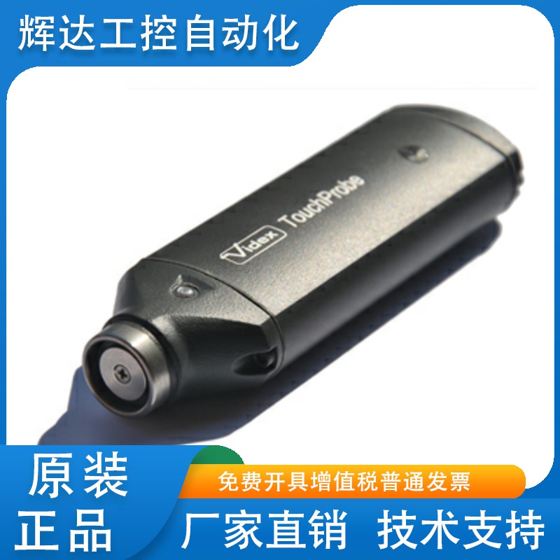 原装正品 美国原装进口 Videx 电子巡更 TP-128EX 接触式巡更棒