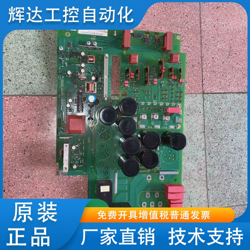 6SE7022-6EC84-1HF3西门子变频器11-15KW带模块的价格6HF3