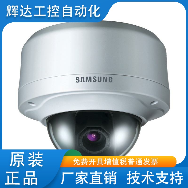 原装正品 三星  SNV-5080P 130万防暴网络半球 原厂证明 3年质保