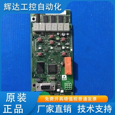丹佛斯变频器VLT2800接线端子板控制板CPU板主板控板显示板2900
