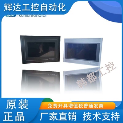 昆仑通态TPC1021Nt/7022Nt/Ni1031Ni/1231/1271Gn1530NiTPC1570Gi