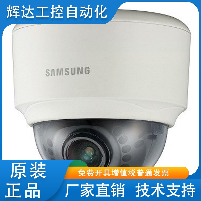 原装正品三星 SND-7082P 300万宽动态网络半球 原厂证明 3年联保