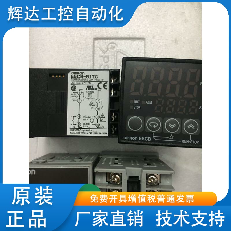 正品温控器E5CB-R1TCD E5CB-R2TC Q1P E5CWL-R1TC Q1TC R1PD R2P