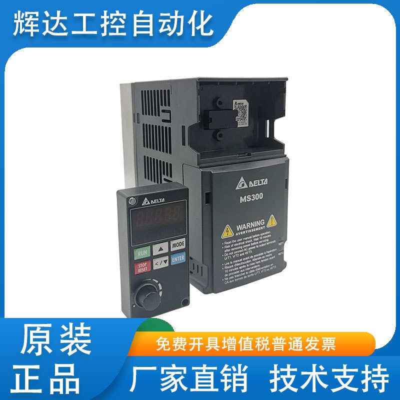 台达变频器VFD1A6MS23ANSAA/2A8/4A8/7A5/11AMS三相220V风机水泵